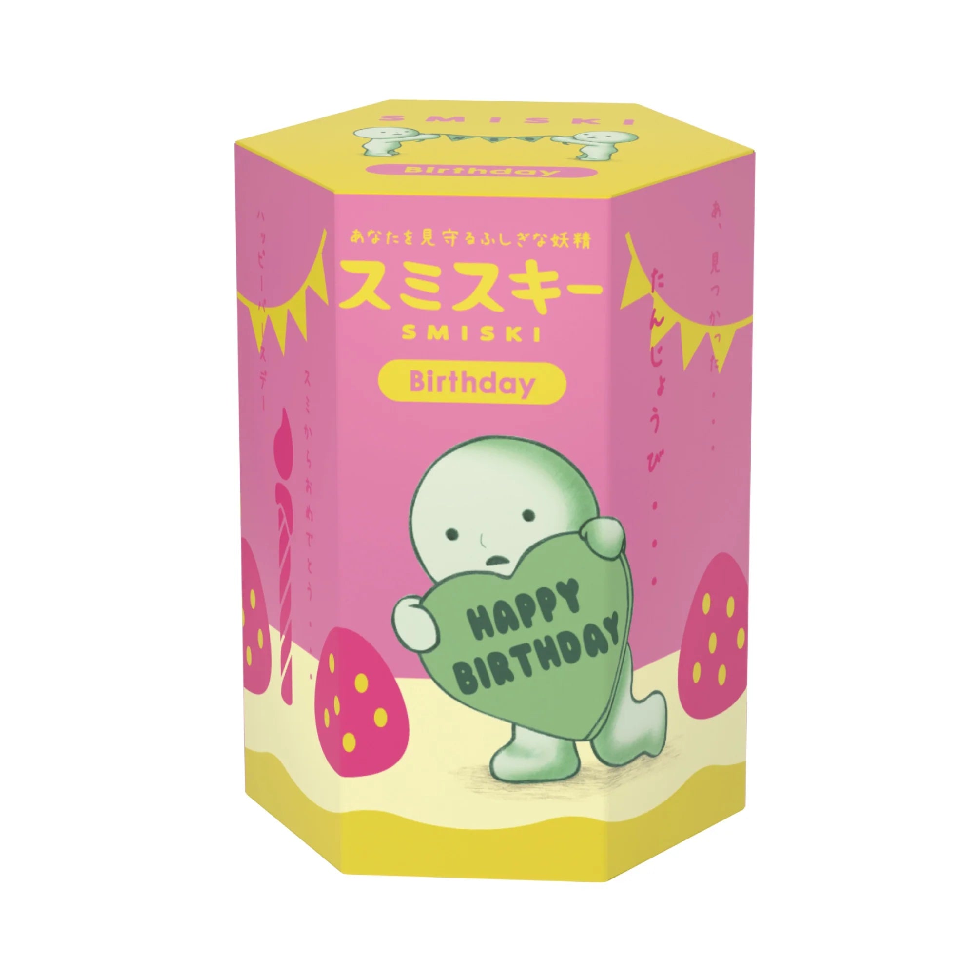 Smiski Birthday Series Single Blind Box
