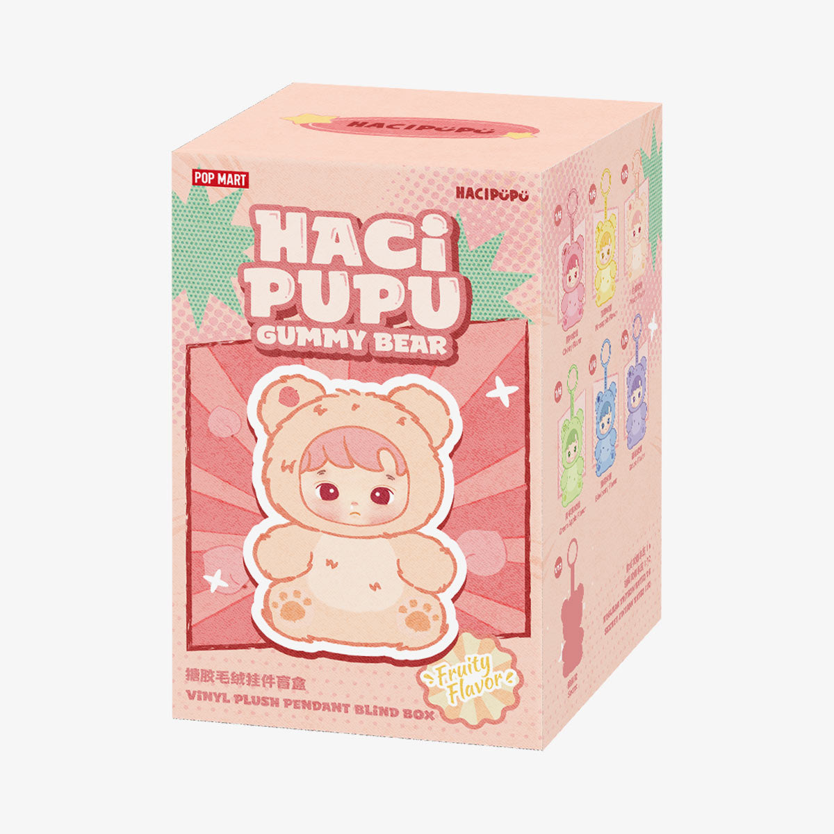Pop Mart HACIPUPU Gummy Bear Series Vinyl Face Plush Pendant Single Blind Box