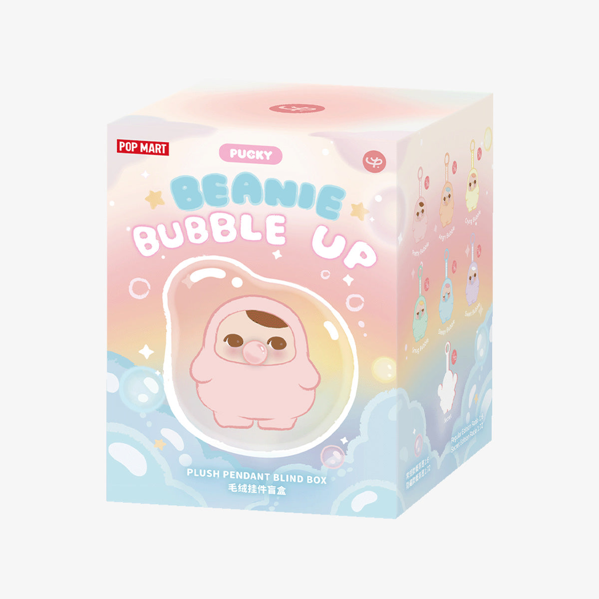 Pop Mart Pucky Beanie Bubble Up Series Sealed Case Single Blind Box